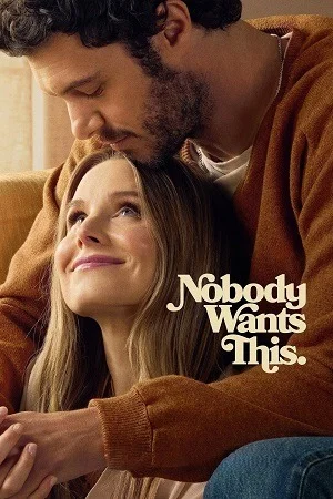 Nobody Wants This (2025) Season 2 Dual-Audio {Hindi-English} Netflix WEB Series 480p | 720p | 1080p