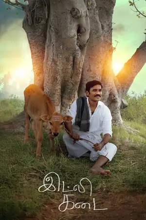 Idli Kadai (2025) Dual Audio [Hindi + Tamil] WeB DL 480p | 720p | 1080p