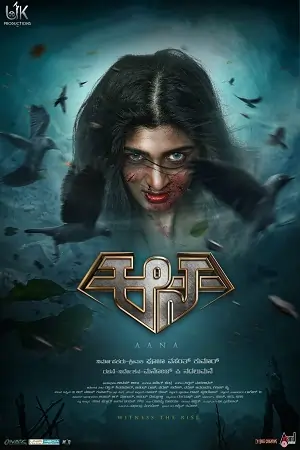 Aana (2023) Dual Audio [Hindi ORG. + Kannada] WEB-DL 480p | 720p | 1080p