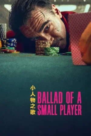 Ballad of a Small Player (2025) WEB-DL Dual Audio {Hindi-English}