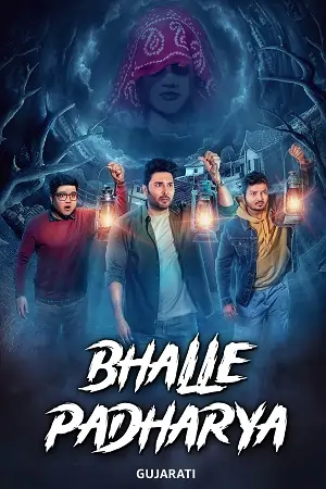 Bhalle Padharya (2024) Gujrati Full Movie WEB-DL
