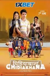 Chidiakhana (2023) Hindi Full Movie CAMRip 480p | 720p  | 1080p