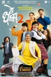 De Dhakka 2 (2023) Marathi ZEE5 WEBRip