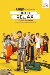Hotel Relax (2023) Season 1 Complete Bengali WEB Series 480p | 720p