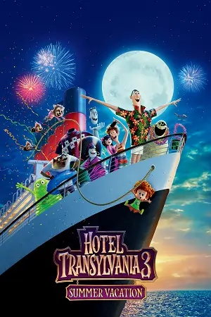 Hotel Transylvania 3: Summer Vacation (2018) Blu-Ray Dual Audio {Hindi-English}