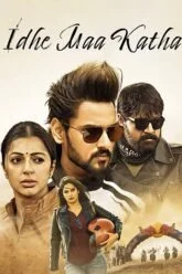 Idhe Maa Katha (2021) UNCUT {Hindi Dubbed ORG.}
