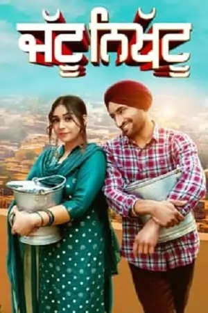 Jattu Nikhattu (2021) Punjabi CHTV WEB-DL 480p | 720p  | 1080p