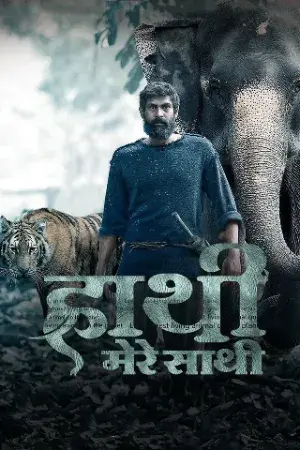 Haathi Mere Saathi (2021) Hindi Dubbed [ORG] Full Movie 480p | 720p | 1080p
