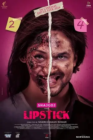 Lipstick (2024) Bengali Full Movie Toffee WEB-DL 480p | 720p | 1080p