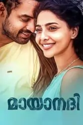Mayaanadhi (2017) Dual Audio [Hindi ORG. + Malayalam] UNCUT WEB-DL 480p | 720p | 1080p