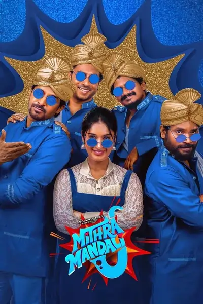 Mithra Mandali (2025) Dual Audio [Hindi DD5.1 + Telugu] WeB-DL 480p | 720p | 1080p