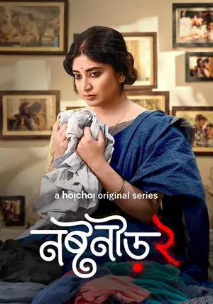 Noshtoneer S02 (2024) Bengali AMZN WEB-DL