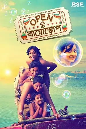 Open Tee Bioscope (2015) Bengali Full Movie WEB-DL