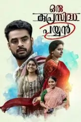 Oru Kuprasidha Payyan (2018) Dual Audio [Hindi ORG. + Malayalam] UNCUT WEB-DL 480p | 720p | 1080p