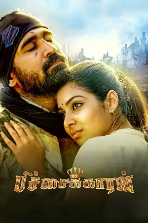 Roadside Rowdy (2016) WEB-DL Hindi Dubbed Full Movie 480p | 720p | 1080p