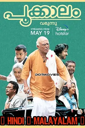 Pookkaalam (2023) Dual Audio [Hindi + Malayalam] WeB-DL