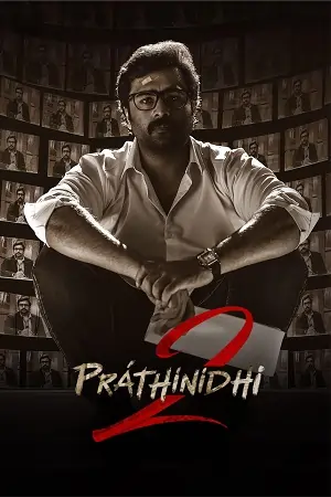 Pratinidhi 2 (2024) Hindi+Telugu Full Movie WEB-DL 480p | 720p | 1080p
