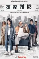 Rajneeti (2023) S01 Bengali HDRip Hoichoi WEB Series 480p | 720p | 1080p