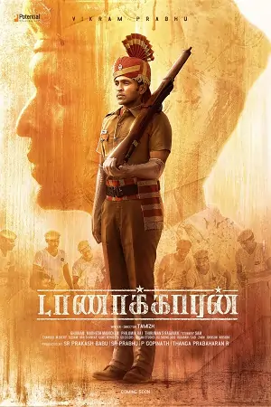 Taanakkaran (2022) Multi Audio [Tamil + Telugu + Kannada + Malayalam] 480p | 720p | 1080p