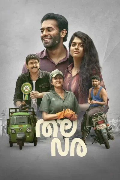 Thalavara (2025) WEB-DL Malayalam 1080p