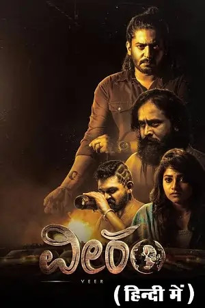 Veeram (2023) WEB-DL UnCut ORG. [Hindi Dubbed] Full Movie 480p | 720p | 1080p