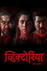 Victoria : Ek Rahasya (2023) {Hindi+Marathi} Full Movie WEB-DL