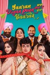 Yaaran Diyan Poun Baaran (2023) Punjabi WEB-DL 480p  | 720p  | 1080p