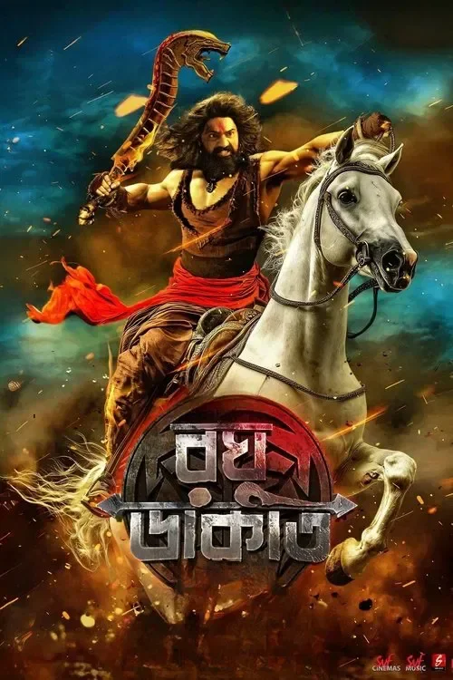 Raghu Dakat 2025 Bengali HDTC 480p | 720p | 1080p