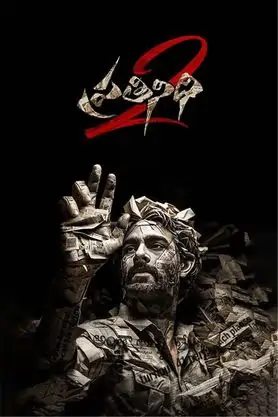 Prathinidhi 2 (2024) WEB-DL Dual Audio [Hindi ORG. + Telugu] Full Movie