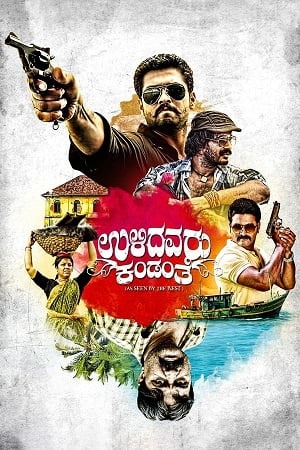 Ulidavaru Kandanthe (2014) Dual Audio [Hindi+Kannada] WEB-DL