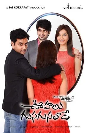 Oohalu Gusagusalade (2014) Dual Audio [Hindi+Telugu] WEB-DL