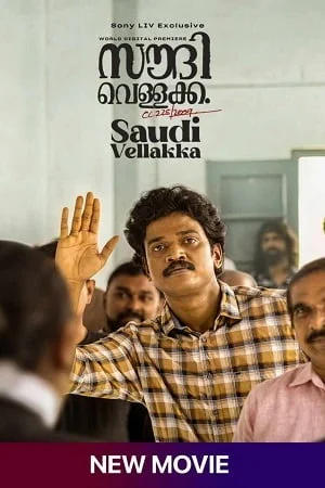 Saudi Vellakka (2023) Dual Audio [Hindi + Malayalam] WeB-DL