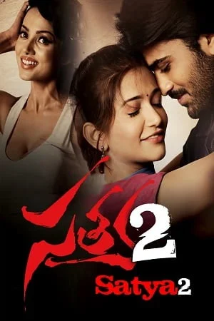 Satya 2 (2013) Dual Audio [Hindi + Telugu] WeB-DL