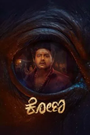 Kona 2025 Kannada WEB DL Full Movie