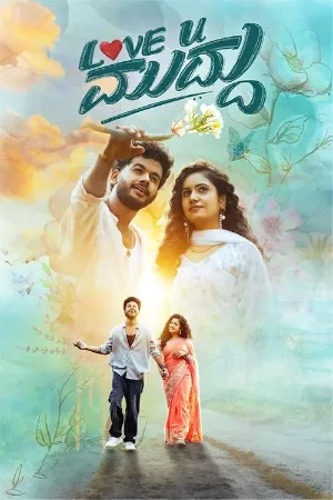Love U Muddu (2025) Dual Audio [Hindi + Kannada] WeB-DL