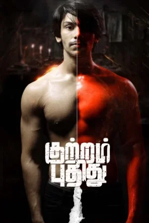 Kuttram Pudhithu (2025) Tamil Full Movie HDRip 480p | 720p | 1080p