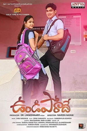 Undiporaadhey (2019) Dual Audio [Hindi + Telugu] WeB-DL