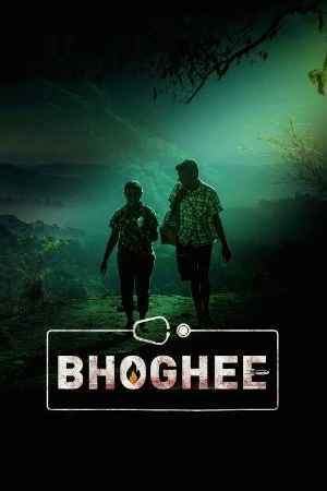 Bhoghee (2025) AMZN.WEB-DL Tamil 1080p