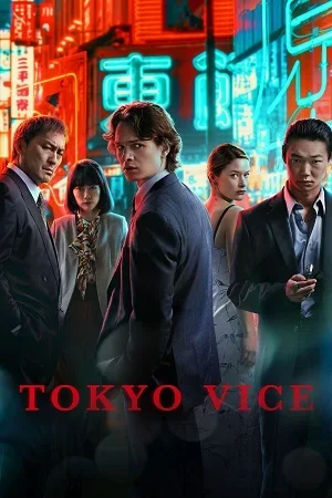 Tokyo Vice (Season 1 – 2) English With Subtitles HBOmax Original WEB Series 1080p | 720p