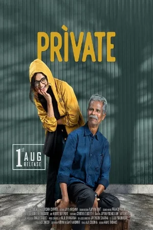 Private (2025) WEB-DL Malayalam 480p | 720p | 1080p