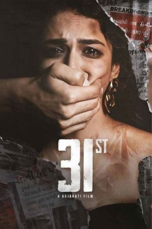 31st (2024) WEB-HDRip [Gujarati ORG 5.1] Full Movie 480p | 720p | 1080p