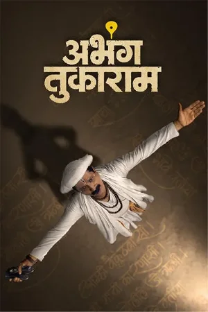 Abhanga Tukaram 2025 Marathi WEB DL 480p | 720p | 1080p
