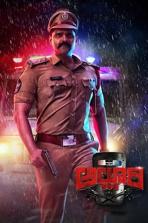 Alluri (2022) Dual Audio [Hindi + Telugu] WeB-DL