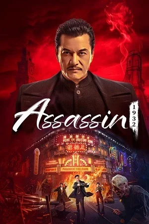 Assassin (2025) JHS WEB-DL [Hindi Dubbed ORG.] 480p | 720p | 1080p
