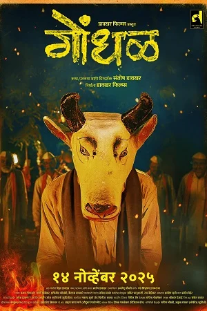 Gondhal (2025) Marathi Full Movie HQ HDTC 480p | 720p | 1080p
