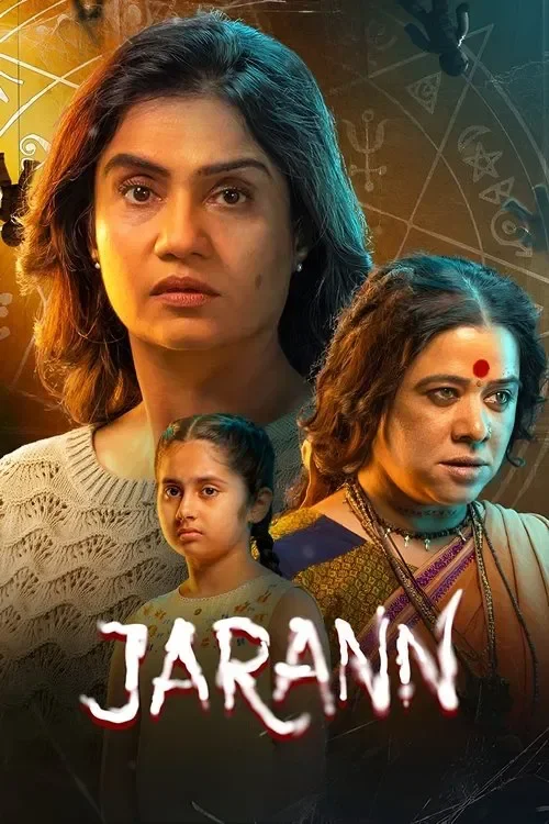 Jarann (2025) WEB-DL Telugu Full Movie