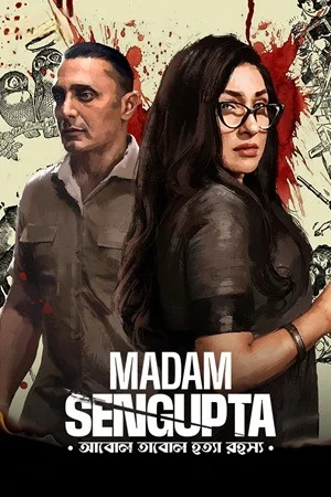 Madam Sengupta (2025) Bengali Full Movie WEB-DL