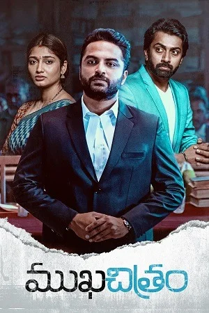 Mukhachitram (2022) WEB-DL ORG. Dual Audio [Hindi – Telugu] Full Movie 480p | 720p | 1080p