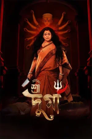 Shree Durga 2025 Bengali HQ HDTS 1080p