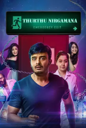 Thurthu Nirgamana (2022) Dual Audio [Hindi ORG. + Kannada] Full Movie WEB-DL 480p | 720p | 1080p